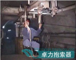 靜態(tài)上、下車裝置